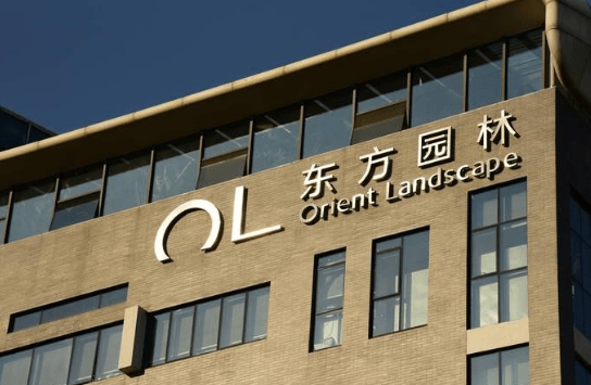 最好的证券公司 近三年每年亏掉几十亿元，“PPP第一股”东方园林实现摘帽，复牌第二天涨停